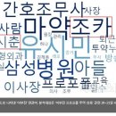 제기38 이미지