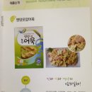 가연먹거리
