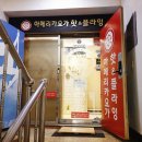 세븐일레븐 답십리역점
