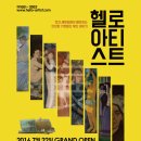 헬로마케팅 이미지