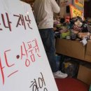 내일재래시장 이미지