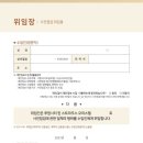 대건공인중개사사무소 이미지