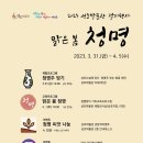 성호박물관 이미지