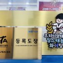 KIM'S 태권도장 이미지