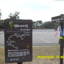 평화1리 이미지