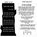 성마령 星摩嶺(구성달 시인) 이미지