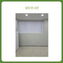 경기도지체장애인협회 파주시지회 | 직원 만족도 최상! 회사 복지템으로 추천하는 2인용 건식 사우나