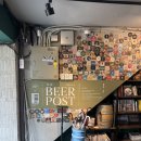 문래 맥주맛집 🍺 비어포스트(BEER POST) 솔직 후기