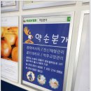 약손본가 이미지