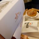 뚜쥬루과자점 이미지