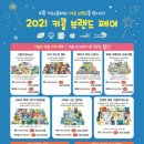 한샘서점 이미지