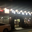정광석항아리보쌈 - 서구 금화로383번길 26 | 정광석항아리보쌈