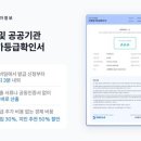 한국CC평가협회 이미지