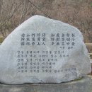 경북 봉화군 淸凉山과 淸凉寺