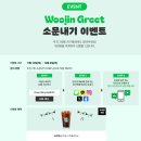 메가그릿 이미지