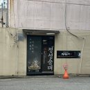 초읍한신아파트 | 부산 초읍 어린이 대공원 맛집, 순대국밥 맛집, 정성순대 초읍연지점