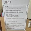 두리인쇄 - 파주시 | 애월곳간 "내돈내산" 후기
