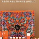 한스라벨르