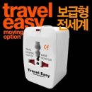 빅터상사 이미지