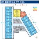 골든루트호텔 이미지