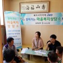 일반성면사무소 경남연합일보