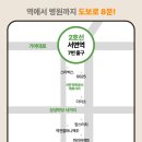 (주)봄앤 이미지