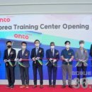 온투이노베이션주 이미지