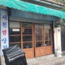 대창세탁소 이미지