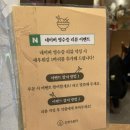 센트럴파크 9 | 동탄 센트럴파크 맛집 온센 동탄점 점심식사 하기 좋은 텐동 맛집