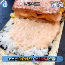 만스김밥 - 서구 장고개로337번길 16 | 만스김밥