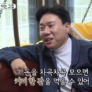 허니테크 이미지