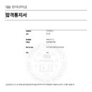 홍익대학교 산업대학원 이미지