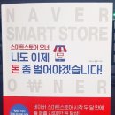 더이지솔루션 네이버블로그