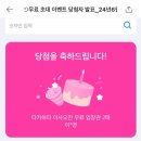 [블챌] 스튜디오 지브리 타카하타 이사오 전 전시 후기