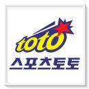 로또와토토 이미지