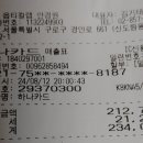 옵티컬랩안경원 네이버블로그