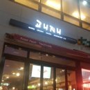 고니지니 이미지