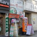 유승오한의원 이미지