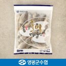영광 - 동대문구 황물로15다길 15 | 영광