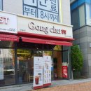 공차 청라호수공원점