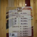 도도보쌈 이미지