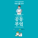 목감종합사회7단지복지관 이미지