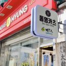 [백년의봄 갤러리] 위종만 작가, 제4회 개인전, &#39;나무라야 한다. 인간은 인간을&#39; 이미지