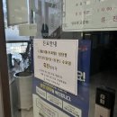 박진복이비인후과의원 이미지