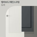 (주)한솔보드 이미지