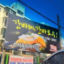 간바레;간바로우! 이미지