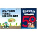 한솥 청담 플래그십 이미지
