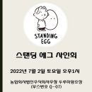 두루미주식회사 이미지