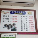 홍창골 이미지