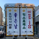 유니온광고사